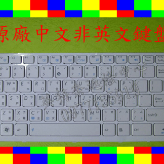 華碩 ASUS X42 X42D X42DE X42DQ X42DR X42DY 繁體中文鍵盤 A40