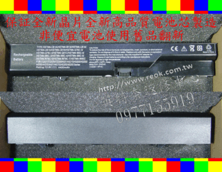 HP 惠普 Compaq ProBook 4320s 4321s 4325s 620 625 4326s 4320t 4420s 4425s 4421s 4520s 4525s 4720s 全新電池