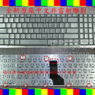 英特奈 惠普 HP Compaq Presario CQ60 CQ60Z G60 G60T 繁體 中文 鍵盤