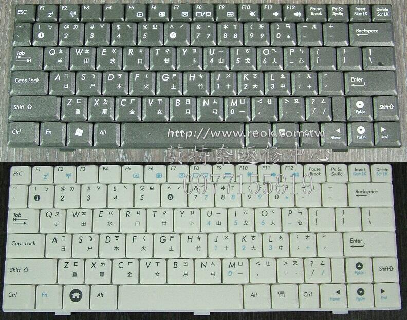 ASUS華碩EEEPC EPC 1000 1000H 1000HA 1000HAE 1000HD 1000HE中文鍵盤