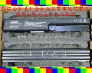 HP NC6520 6520s 6520p  6530s 6531s 6535S   筆電電池 DU06