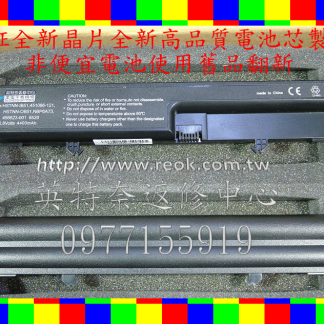 HP NC6520 6520s 6520p 6530s 6531s 6535S 筆電電池 DU06