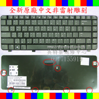 原廠全新 惠普 HP HP COMPAQ PRESARIO CQ35-300 CQ35-301TU CQ35-318TX CQ35-328TX CQ30 CQ36 繁體 中文 注音 筆電 鍵盤