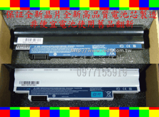 ☆REOK☆ 宏碁 ACER 全新筆電電池 Aspire One AS AOD255 D255 D255E AOD260 D260 AOD270 D270 722 AL10A31 AL10B31 AL10G31 ZE6