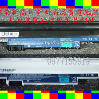 全新筆電電池 Gateway LT23 LT2304c LT2316u LT2319u LT2320u LT25 LT2503u LT2504h LT2514u LT2523u LT256u LT2526u D260