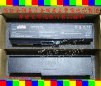 TOSHIBA東芝 PABA3636U-1BAM PA3636U-1BRM PA3636U-1BAL  筆電電池3634