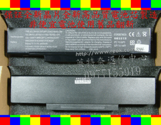 英特奈 SQU-605 SQU-706 SQU-718 BENQ 明碁 Joybook R55 Series 筆記型電腦 筆電 電池 Z94