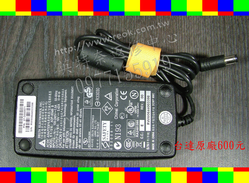 英特奈 CMV 奇美 液晶螢幕 電源供應器 變壓器 CT-723A CMV-730A Polyview PT-725A V293 19V 3.42A 3.16A 可用