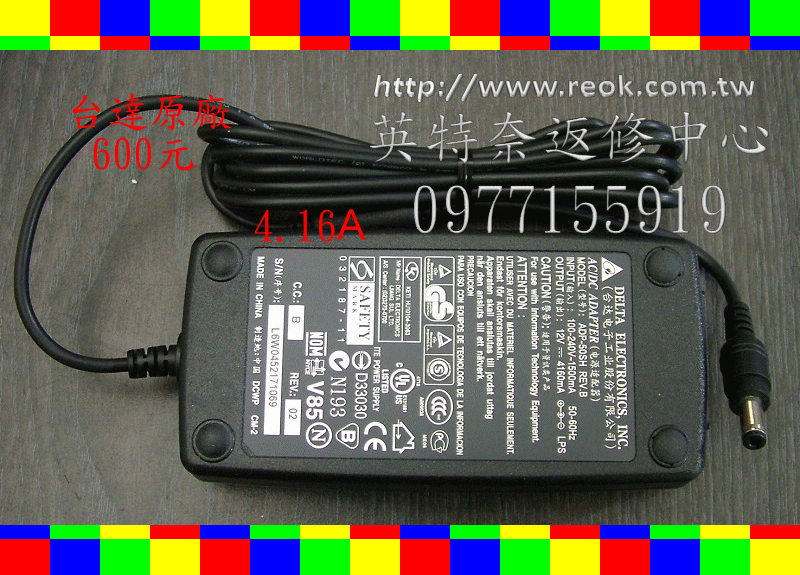 英特奈 BenQ 明碁 液晶螢幕 電源供應器 變壓器 12V 5A FP2081 FP450 FP547 FP553 FP557 FP563 FP567 FP581 FP581 FP591 LCD
