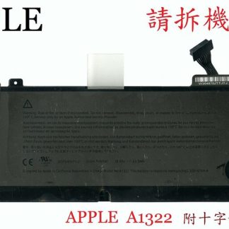 APPLE 蘋果 MacBook Pro 13吋 A1278 2010後 筆電 電池 A1322