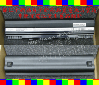 英特奈 ASUS 華碩 筆電 電池 A31-UL20 A32-UL20 A33-UL20 90-NX62B2000Y 90-XB0POABT00000Q 9COAAS031219 全新