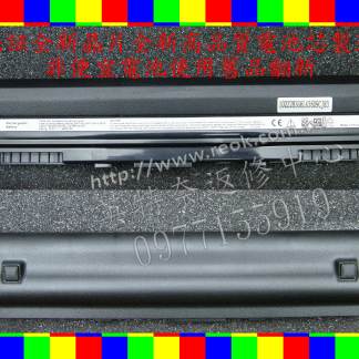ASUS 華碩 UL20 UL20A UL20G UL20V UL20VT UL20F UL20FT 筆電電池 UL20