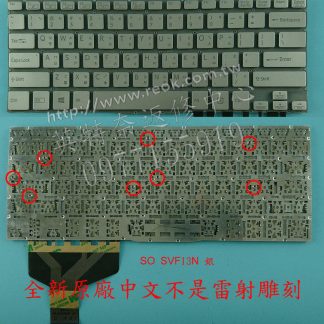 ☆REOK☆ SONY VAIO FIT 13A SVF13N SVF13N17PW SVF13N12CW 繁體中文鍵盤