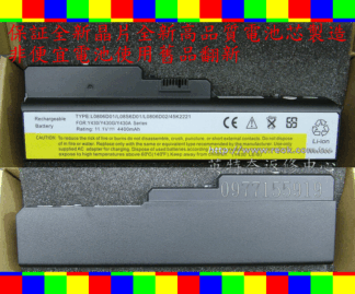 英特奈 IBM lENOVO 聯想 L08O6D01 L08O6D02 L08S6D01 IdeaPad Y430 V450 v430a v450a Y430a Y430g Y430 全新筆電電池 Y430