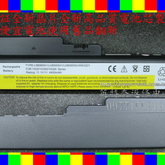 英特奈 IBM lENOVO 聯想 L08O6D01 L08O6D02 L08S6D01 IdeaPad Y430 V450 v430a v450a Y430a Y430g Y430 全新筆電電池 Y430