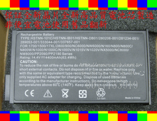 英特奈 HP/Compaq Presario NX5000 NC8000 NW8000 PP2090 PP2190 N1015V N1020V 337657-001 N1000V 全新筆電電池 HP1700