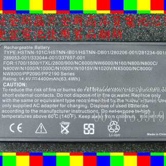 英特奈 HP/Compaq Presario NX5000 NC8000 NW8000 PP2090 PP2190 N1015V N1020V 337657-001 N1000V 全新筆電電池 HP1700