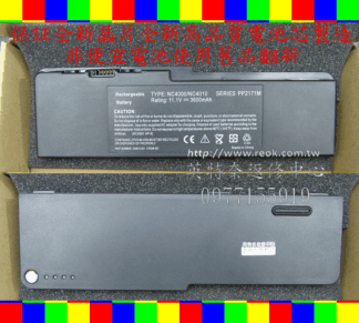 英特奈 HP Compaq Business Notebook NC4000 NC4010 DD880A 335209-001 PP2171M PP2171S 全新 電池