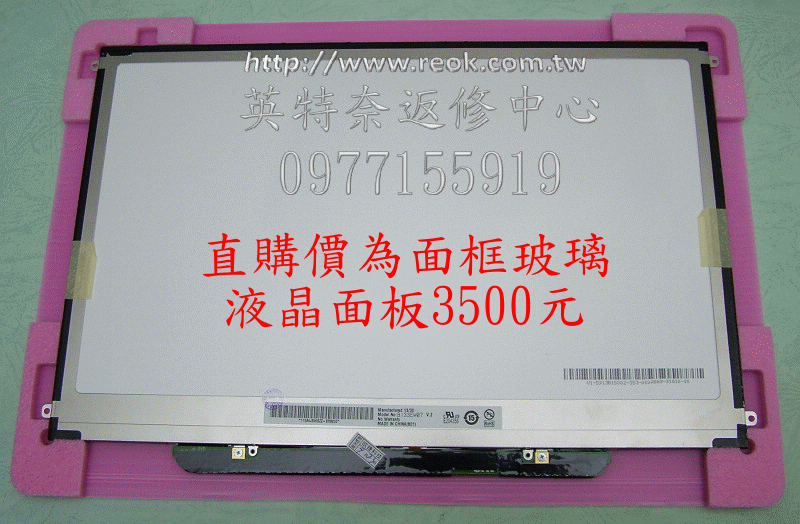 商品實拍