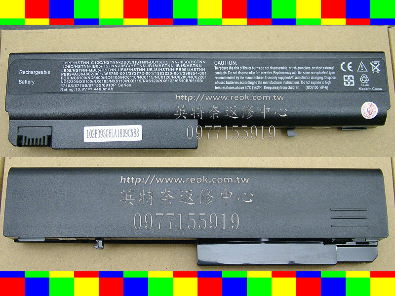 英特奈 HP 惠普 Business NX6220 NX6310 NX6330 NC6120 NC6230 NC6240 NC6220 NC6400 NC6510B NX6100 全新筆電電池 NC6100