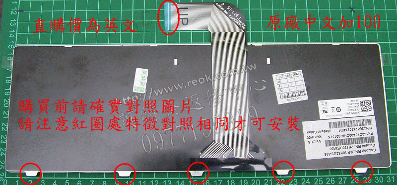 商品實拍