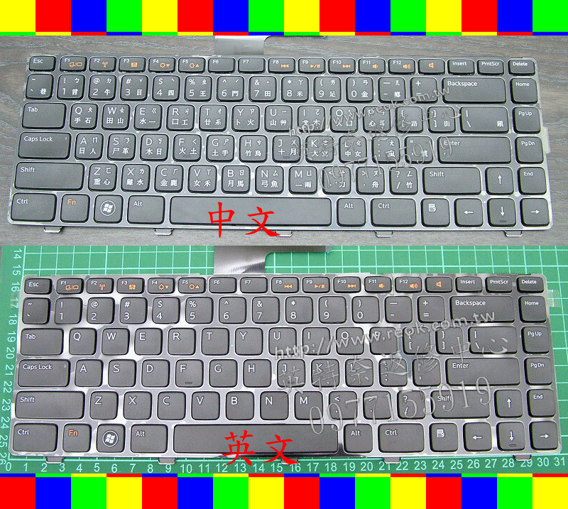 英特奈 戴爾 DELL Inspiron 14R 14VR 14RD N4110 N4120 M4120 M4110 14V N4050 M4040 N5050 M4040 N5040 N4040 M4040 V3450 鍵盤