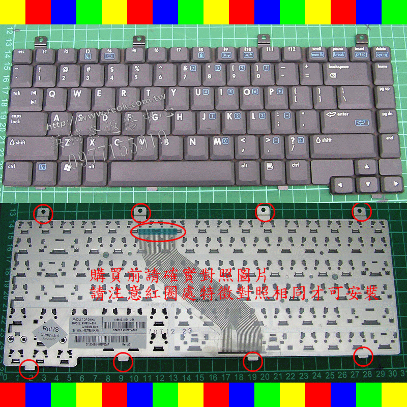 英特奈 惠普 HP NX8220 NW8240 NC8230 NC8000 NX6330 Keyboard 原廠 鍵盤