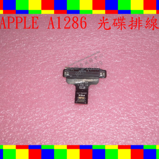 ☆REOK☆ 英特奈 APPLE 蘋果 2011年 MacBook Pro 15吋用 A1286 MC721 MC723 MD103 MD104 光碟機排線
