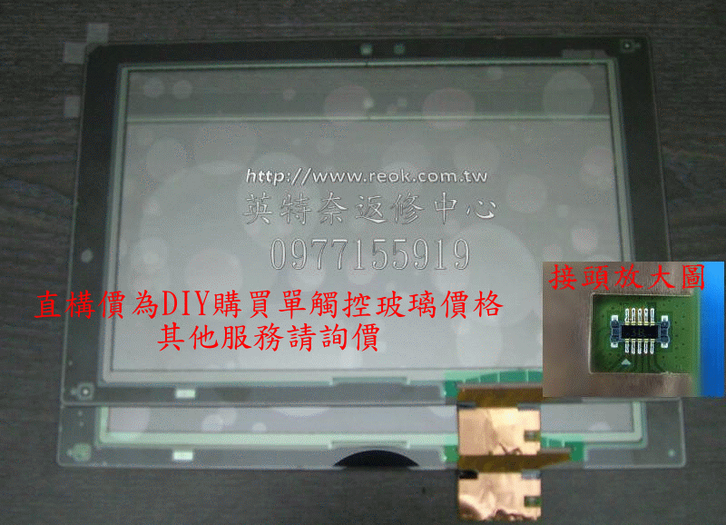 商品實拍