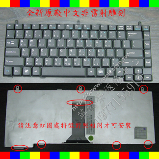 英特奈 微星 MSI S420 S425 MS-1022 S430 繁體中文筆電鍵盤 S425