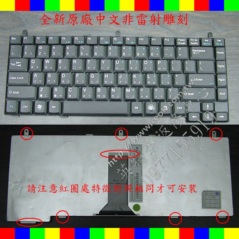 英特奈 微星 MSI S420 S425 MS-1022 S430 繁體中文筆電鍵盤 S425