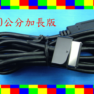 英特奈 加長版 台哥大 平板 TWM myPad P4 USB傳輸線 充電線 同步傳輸充電線 USB Data Sync Charger cable