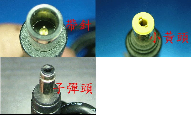 商品實拍