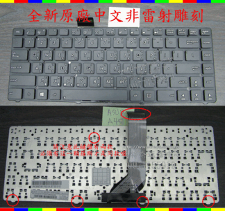 英特奈 ASUS 華碩 A45V A45A A85 A85V A85VM R400 K45A K45D K45N K45V  A45VM R400V R400VD K45VM 原廠 繁體中文鍵盤 注音