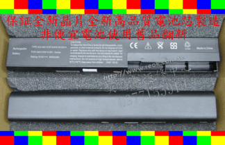 英特奈 ASUS 華碩 A31-X401 A41-X401 X401 X401C X401CA X401A 筆電電池
