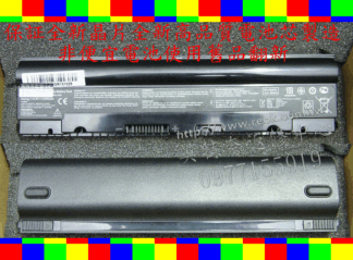 英特奈 ASUS 華碩 A31-1025 A32-1025 Eee PC EPC 1225 1225B 1225C R052 R052C R052CE 全新電池