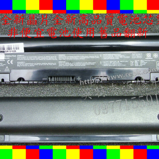英特奈 ASUS 華碩 A31-1025 A32-1025 Eee PC EPC 1225 1225B 1225C R052 R052C R052CE 全新電池