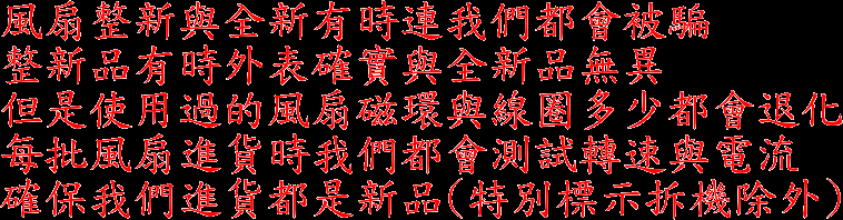 商品實拍