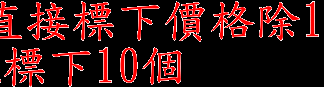 補拍