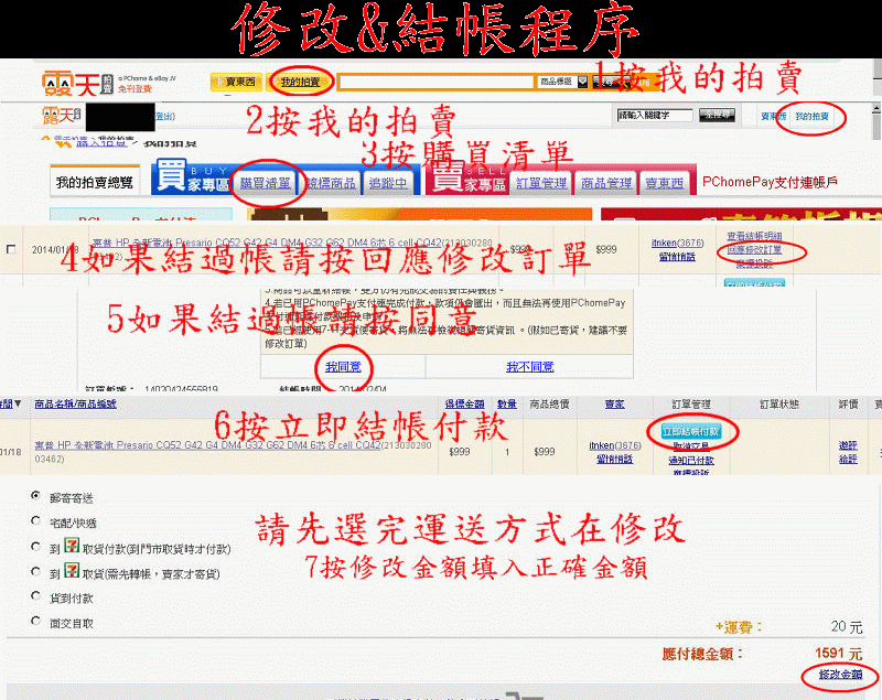 商品實拍