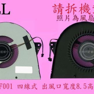 英特奈 戴爾 DELL LATITUDE 5580 PRECISION 3520 筆電 散熱 風扇 P60F001