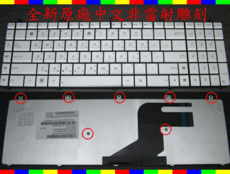 ☆REOK☆ ASUS 華碩 N55S N55SL N75S N75SL N75Y N55SF 原廠 繁體 ㄅㄆㄇ 注音 倉頡 中文 筆電鍵盤 保護膜