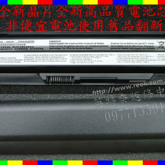 MSI 微星 電池 BTY-S14 BTY-S15 CR650 CX650 FX400 FX420 FX600 FX610 FX620 FX700 GE620 MS-16G1 MS-16G4 MS-16G7 MS-1482 全新