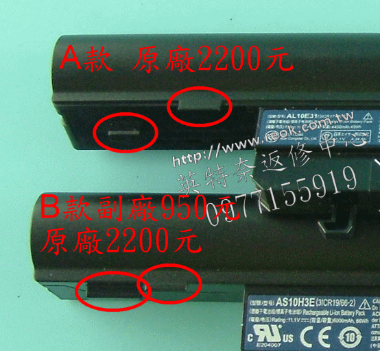 商品實拍