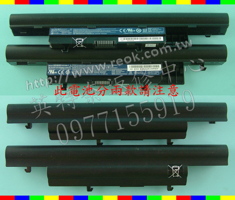 英特奈 Gateway 捷威 EC39C EC39C01 AL10E31 AL10F31 AL10E75 筆電 電池