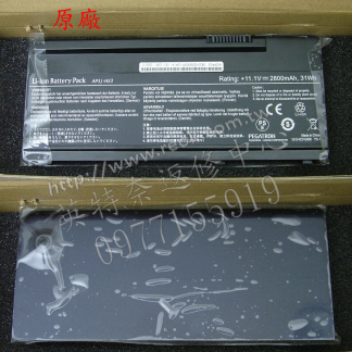 ☆REOK☆ Lemel 聯強 UL320 AP31-H53 1510-0CG4000 BT3103-B AP31-H53 H53PAC6 全新原廠電池
