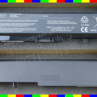 ☆REOK☆ Toshiba 東芝 Satellite PA3780U-1BRS PABAS116 PABAS215 T130 T115 T135 T110 T111 T112 T131 T132 T135 全新電池