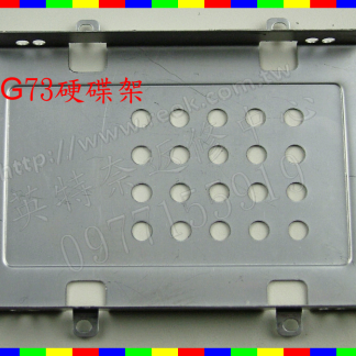☆REOK☆ ASUS 華碩 G50 G51 G53 G55 G71 G72 G73 G75 硬碟架