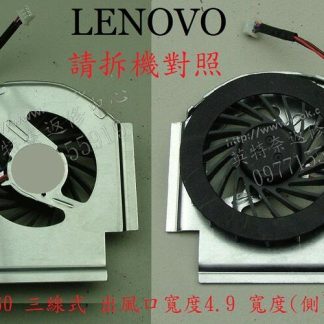 ☆REOK☆ IBM LENOVO 聯想 ThinkPad T61 T61P CPU風扇