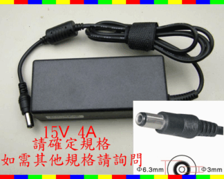 ☆REOK☆ Toshiba 東芝 Satellite 200 300 1500 2000 4000 Pro 440 450 460 480 490 Portege 1800 1850 15V 4A 充電器 變壓器